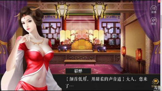 老表：播就完事了！ 2017-12-25 01点场