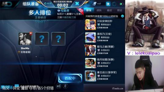 刘备专场：斗鱼第一刘备 2017-12-24 22点场