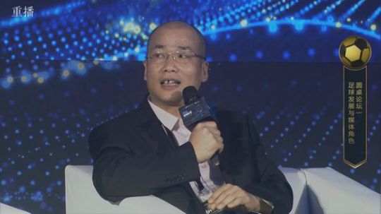 【重播】中国金球奖，9点发布会 2017-12-24 23点场