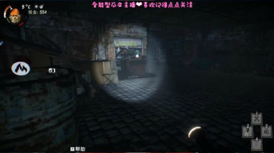 治愈萌音❤捡垃圾真好玩 2017-12-24 20点场