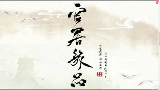 老表：播就完事了！ 2017-12-25 03点场