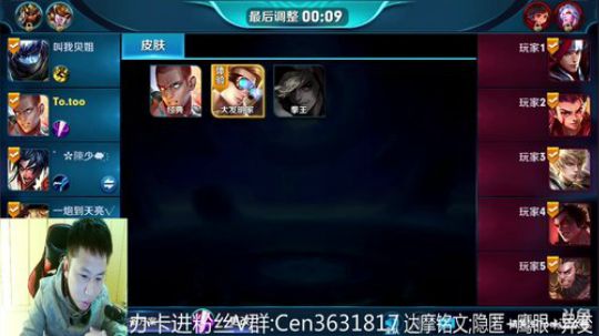 国服达摩，骚操作，实力带粉!!! 2017-12-25 13点场