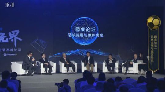 【重播】中国金球奖，9点发布会 2017-12-25 01点场