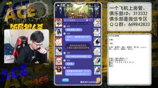 12人守卫局。想找一个尊师重道的徒弟。 2017-12-25 13点场