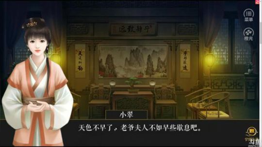 老表：播就完事了！ 2017-12-25 01点场