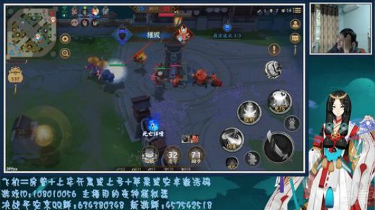 紫灵：【决战平安京】发弹幕送红包和激活码 2017-12-24 15点场