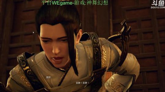 【肥】国产神作-神舞幻想 2017-12-25 11点场