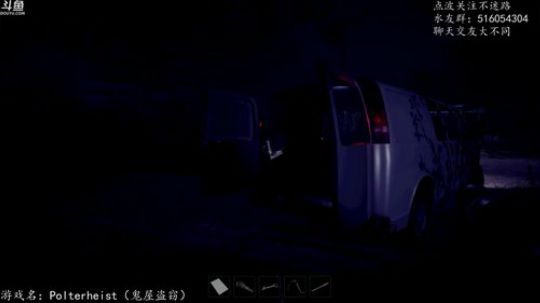 【尹不同】斗鱼第一怂 2017-12-24 22点场