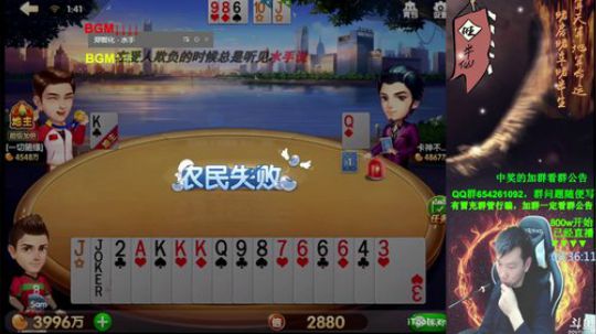 百万开始，一亿下播？干一波！ 2017-12-24 01点场