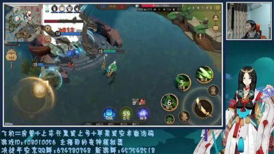 紫灵：【决战平安京】发弹幕送红包和激活码 2017-12-24 21点场