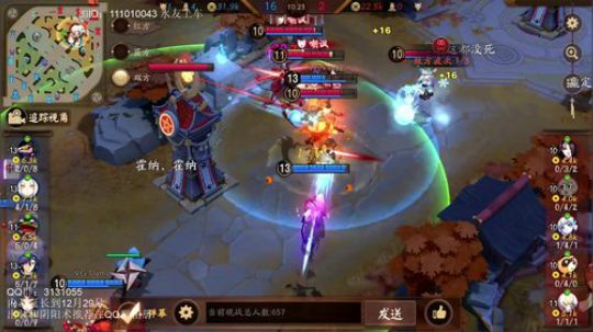 一天：【决战平安京】解说一波比赛 2017-12-17 20点场