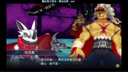 数码宝贝，网络侦探篇，一起去收服数码宝贝吧19
