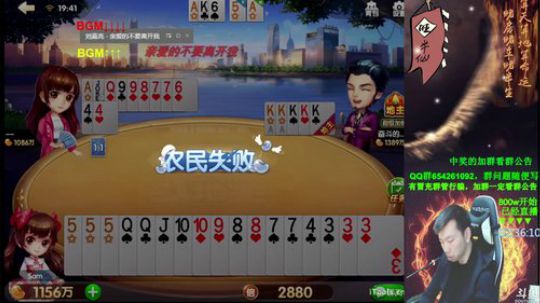 百万开始，一亿下播？干一波！ 2017-12-23 19点场
