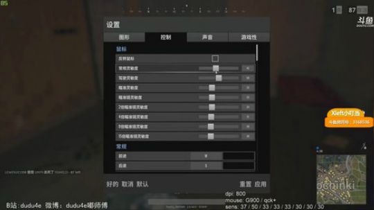 【嘟师傅】一杯敬明天一杯敬死亡 2017-12-25 01点场