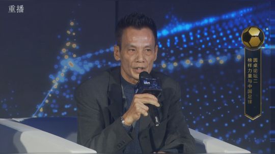 【重播】中国金球奖，9点发布会 2017-12-24 21点场