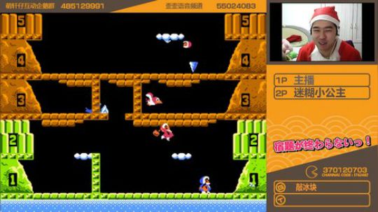 萌轩仔：一起来过平安夜 2017-12-24 23点场