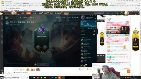 韩服钻1史诗级对决！ 2017-12-25 19点场