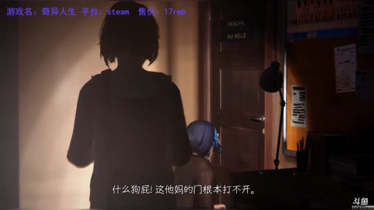 【正经音玩】其实，什么都改变不了 2017-12-25 08点场