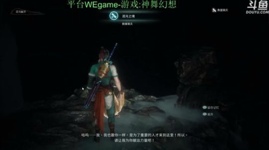 【肥】国产神作-神舞幻想 2017-12-25 13点场