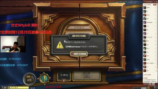 岛猫：带班方丈，今天要早点下 2017-12-24 23点场