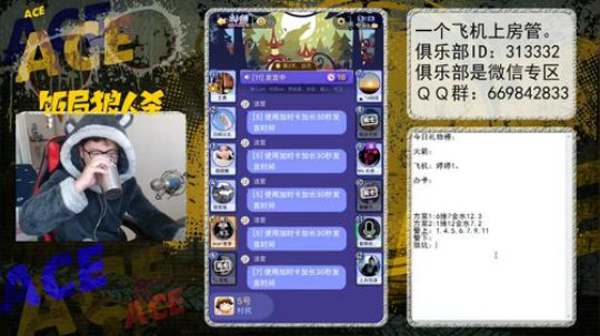 打排位 赢取8888元现金大奖. 2017-12-24 12点场