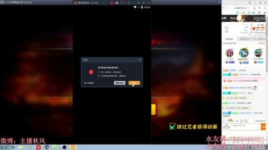 秋风:平安夜快乐，朋友们爱你们 2017-12-24 21点场