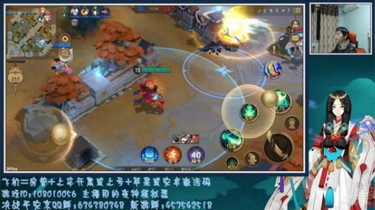 紫灵：【决战平安京】发弹幕送红包和激活码 2017-12-24 19点场