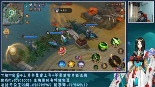 紫灵：【决战平安京】发弹幕送红包和激活码 2017-12-24 13点场