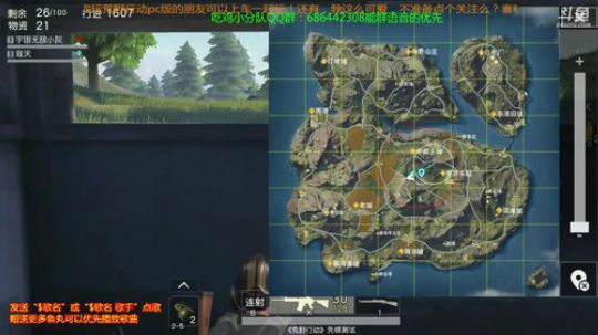 荒野行动PC版吃鸡小灰灰 2017-12-22 14点场