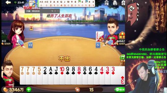 百万开始，一亿下播？干一波！ 2017-12-23 23点场