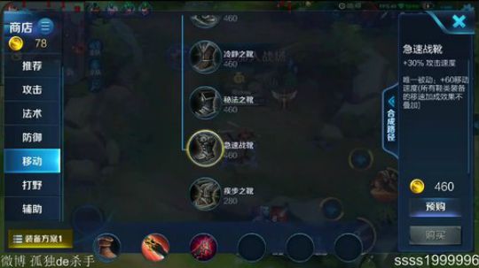 国服第一李白 请你跪下 2017-12-25 04点场