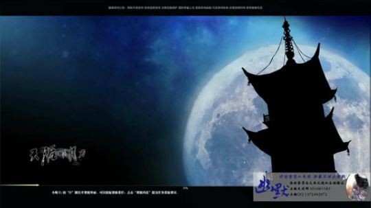 五毒 幽默  清币上段排名 2017-12-23 23点场