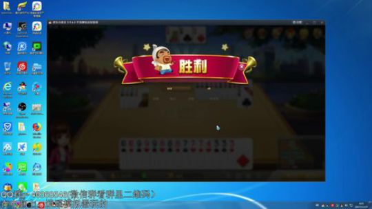 望月：平安40星  圣诞节快乐 2017-12-25 03点场