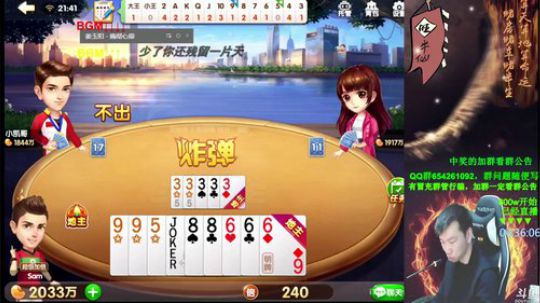 百万开始，一亿下播？干一波！ 2017-12-23 21点场