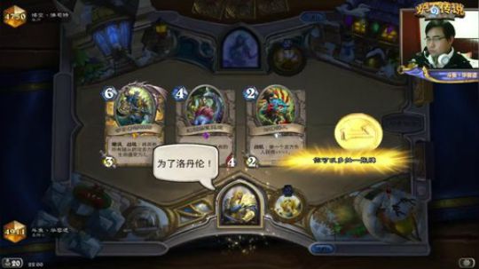 华崽直播:撕牌术 人口普查 2017-12-24 21点场