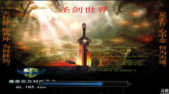 老表：播就完事了！ 2017-12-25 23点场