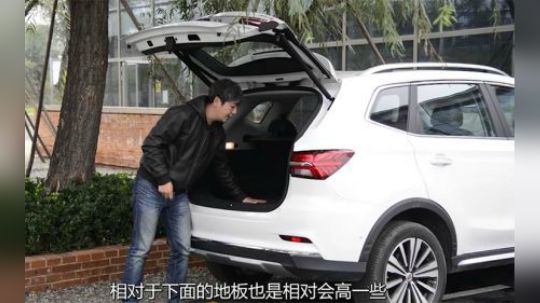 动力线性输出平顺，荣威ERX5提升了国产纯电动车的水准