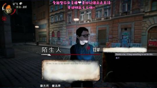 治愈萌音❤捡垃圾真好玩~ 2017-12-25 22点场