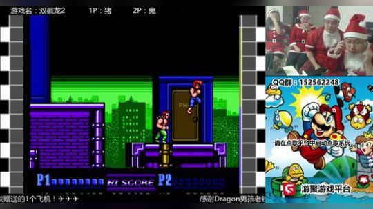 a鬼哥晒脸勇闯FC，毁童年毁三观 2017-12-24 22点场