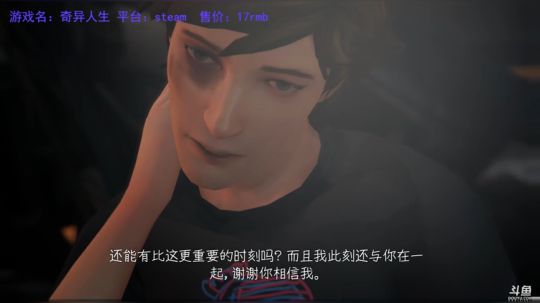 【正经音玩】其实，什么都改变不了 2017-12-26 10点场
