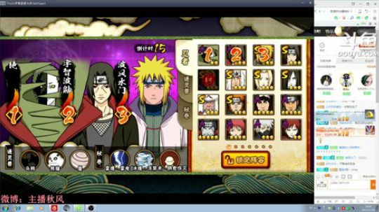 秋风:不知不觉快两周年了火影 2017-12-26 18点场