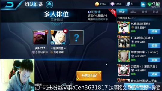 国服达摩，骚操作，实力带粉!!! 2017-12-26 15点场