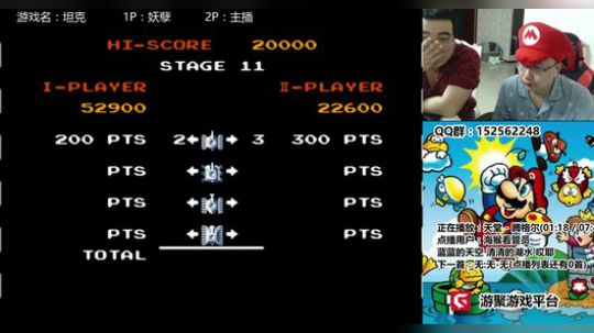 a鬼哥晒脸勇闯FC，毁童年毁三观 2017-12-24 00点场