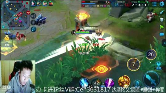 国服达摩，骚操作，实力带粉!!! 2017-12-26 17点场