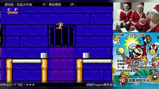 a鬼哥晒脸勇闯FC，毁童年毁三观 2017-12-25 00点场