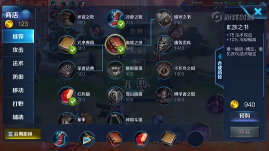 四级带蓝越塔1V4，天下无敌