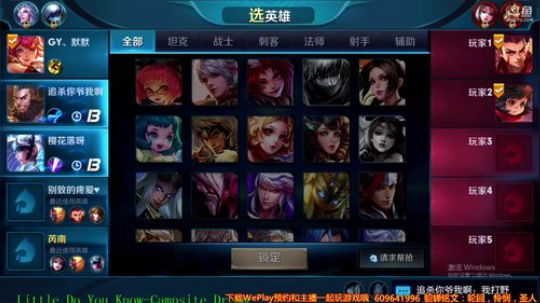 威廉:露娜专场，圣诞快乐 2017-12-25 22点场