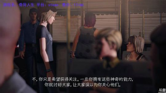 【正经音玩】其实，什么都改变不了 2017-12-26 12点场