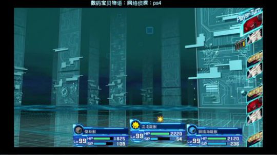 数码宝贝，网络侦探篇，一起去收服数码宝贝吧21