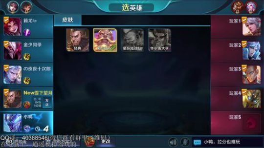 望月：血战40星 “独”出升天 2017-12-27 00点场